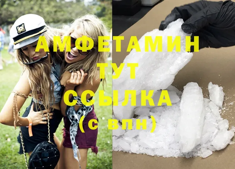 Где купить наркоту Кирс Cocaine  Alpha PVP  ГАШ  Каннабис  Мефедрон 