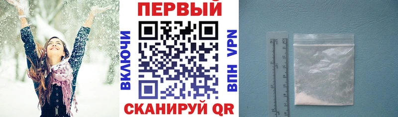 АМФ Premium  omg маркетплейс  Кирс  купить закладку 