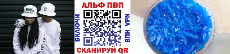А ПВП СК  Кирс 