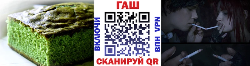 мега tor  Кирс  Cannafood конопля 