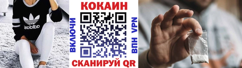 Cocaine Перу  Кирс 
