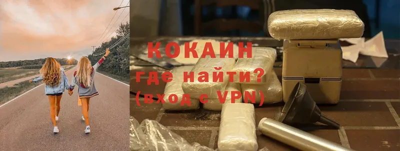 ссылка на мегу ССЫЛКА  Кирс  Cocaine 99% 