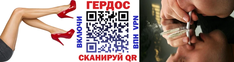хочу наркоту  Кирс  ГЕРОИН Heroin 