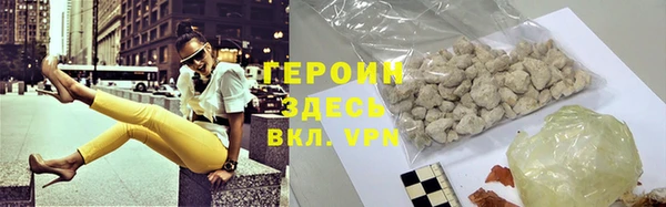меф VHQ Новокубанск