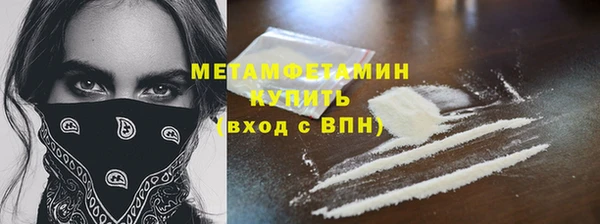 стаф Нефтекумск