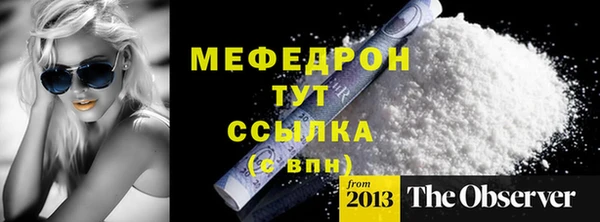 спиды Нефтегорск