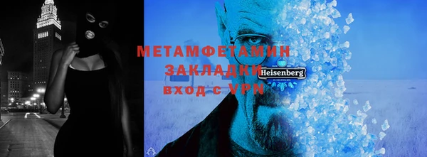 MESCALINE Богородицк