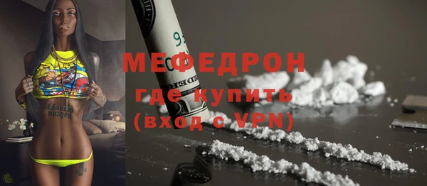 MESCALINE Богданович