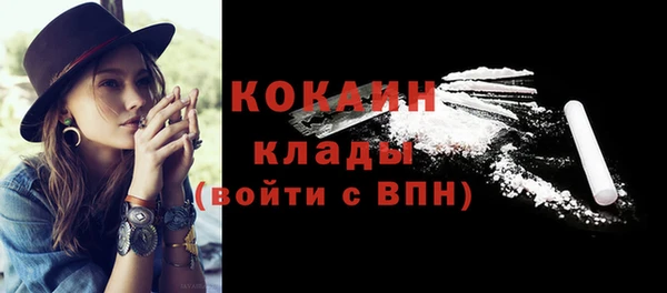 меф VHQ Новокубанск