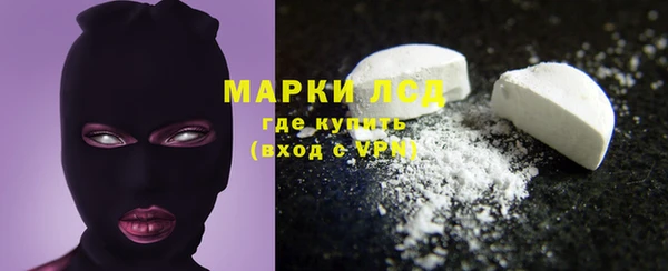 стаф Нефтекумск