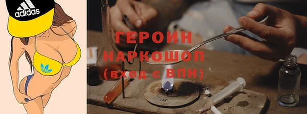 стаф Нефтекумск