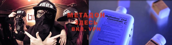 MESCALINE Новодвинск