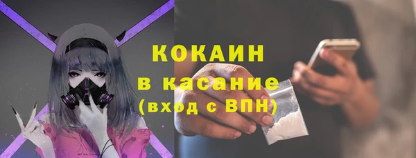 герыч Баксан