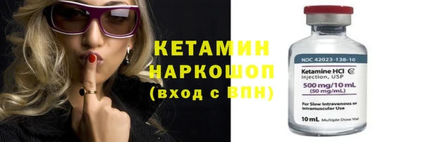 MESCALINE Новодвинск
