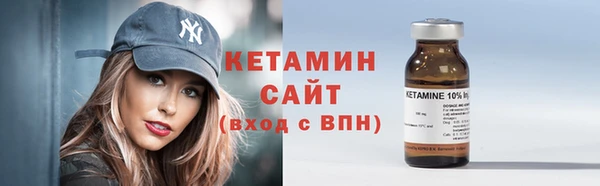 MESCALINE Новодвинск