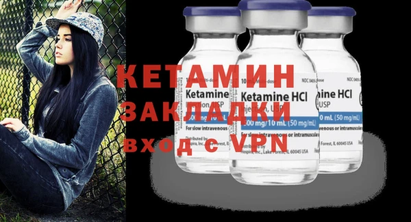 спиды Нефтегорск