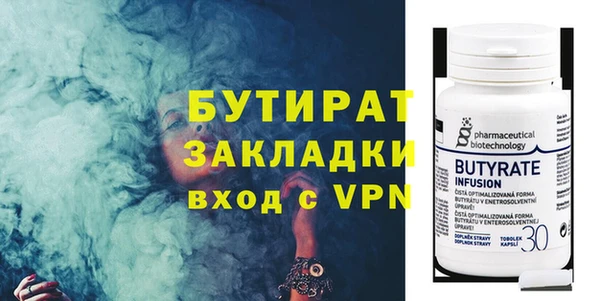 стаф Нефтекумск