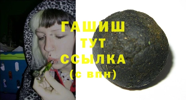 спиды Нефтегорск