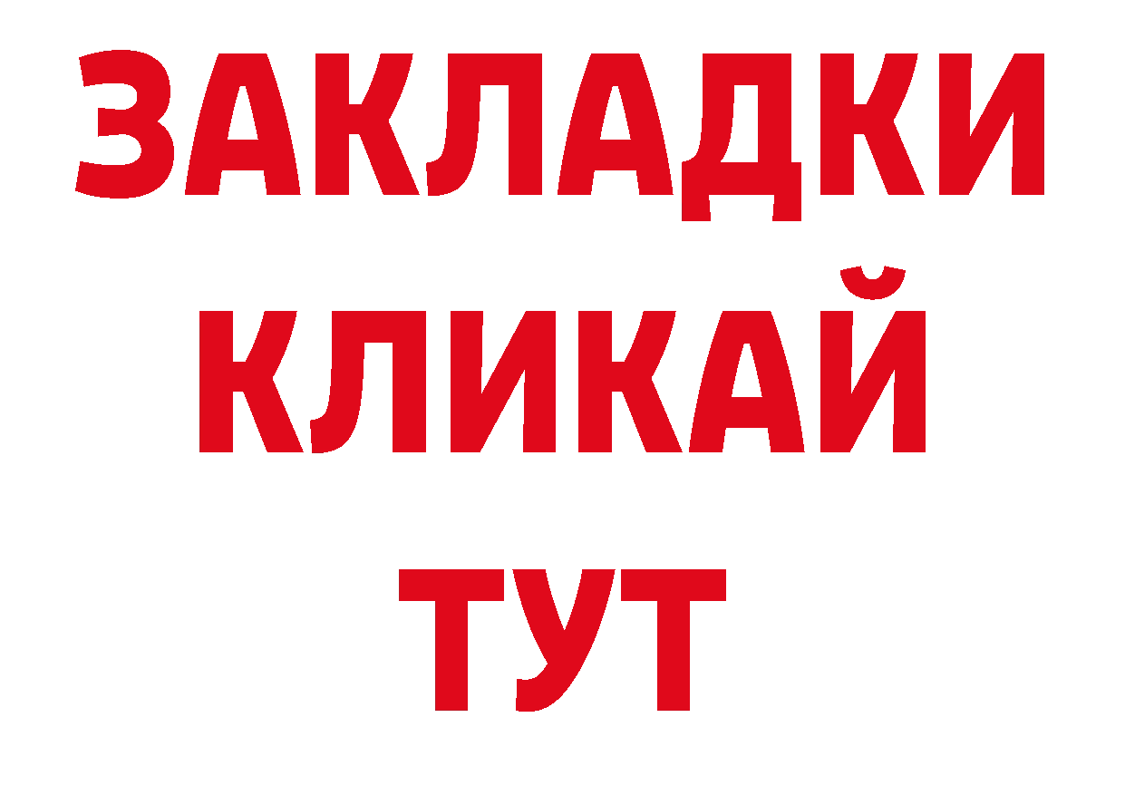 Галлюциногенные грибы ЛСД онион нарко площадка гидра Кирс