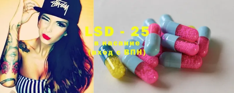 ОМГ ОМГ сайт  Кирс  Лсд 25 экстази ecstasy  закладки 