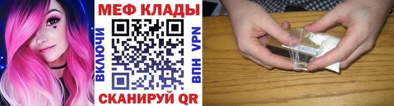 наркотики Кирс МЕФ кристаллы