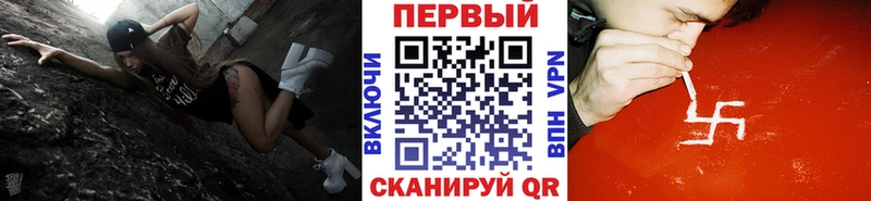 даркнет сайт  дарк нет клад  МЕТАМФЕТАМИН Декстрометамфетамин 99.9%  Кирс 