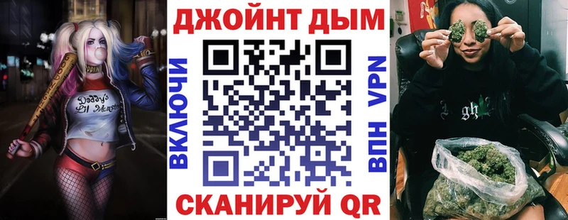 Марихуана сатива  купить  цена  KRAKEN ссылка  Кирс 
